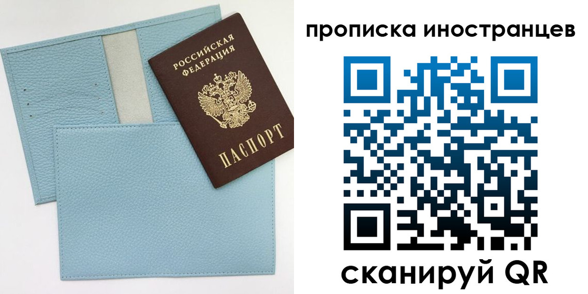 где прописаться в Усть-Катаве