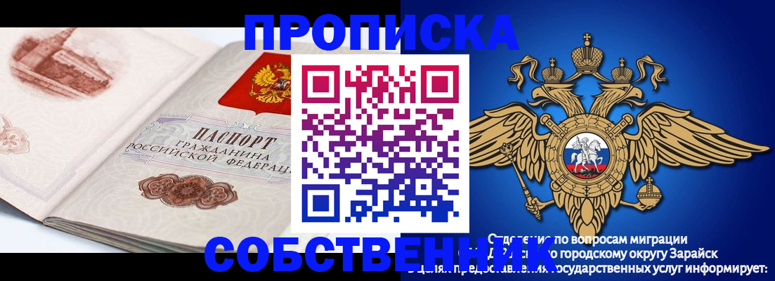 прописка для школы в Усть-Катаве