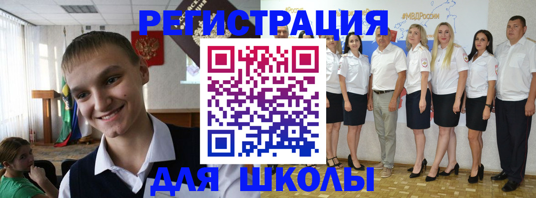 временная регистрация в квартире в Усть-Катаве